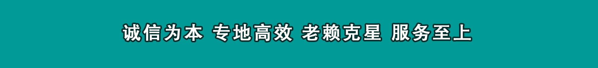 范县追债公司