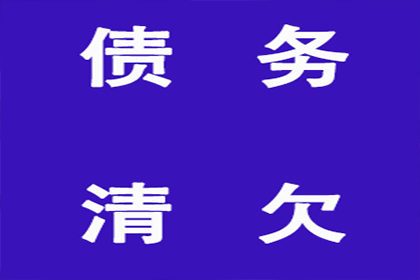 对方欠款1000元，法律途径可行吗？