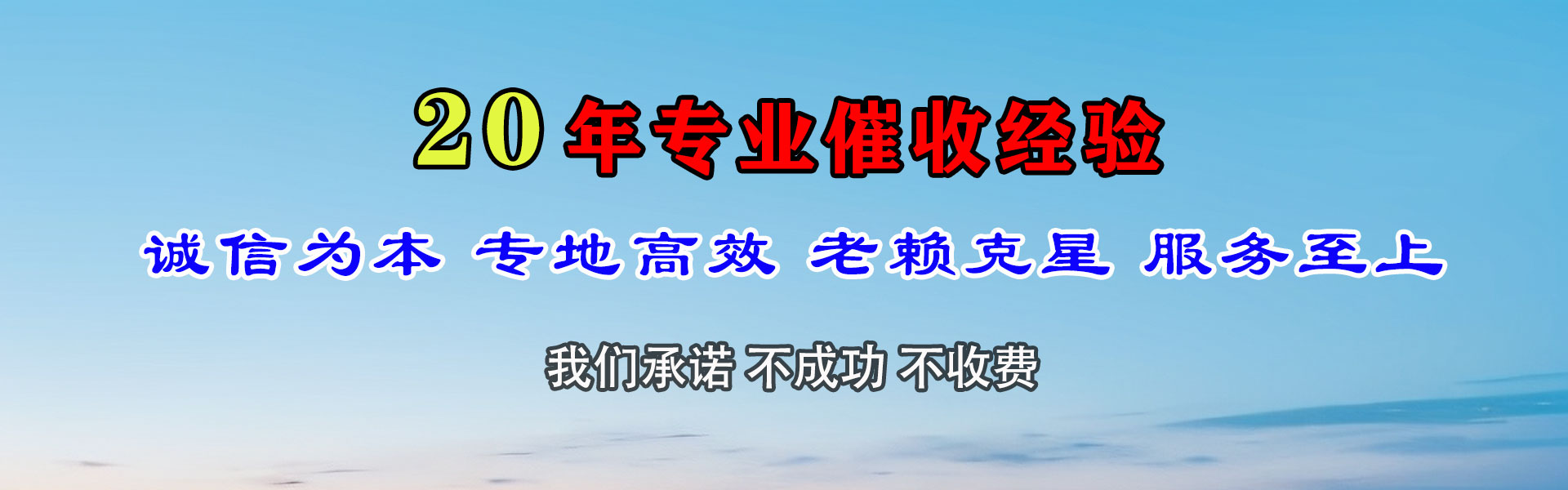 范县追债公司